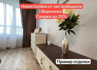 3-комнатная квартира на продажу, 85.8 м2, Воронежская область, улица Генерала Черткова, 2