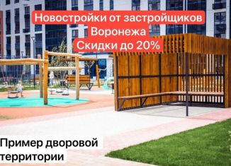 Однокомнатная квартира на продажу, 36.3 м2, Воронеж, улица Курчатова, 26Б