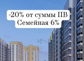 Продаю квартиру студию, 26 м2, Барнаул