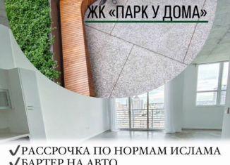 1-ком. квартира на продажу, 45.1 м2, Махачкала, Благородная улица, 75