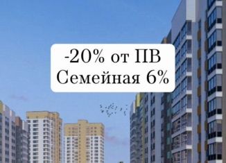 Продам 3-ком. квартиру, 69.8 м2, Барнаул