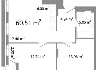 3-ком. квартира на продажу, 60.5 м2, Челябинск