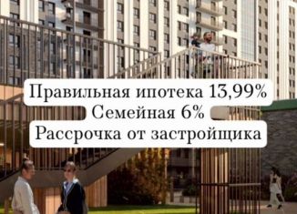 Продажа квартиры студии, 31.1 м2, Алтайский край