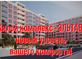 Продаю квартиру студию, 38 м2, Махачкала, улица Лизы Чайкиной, 52Л