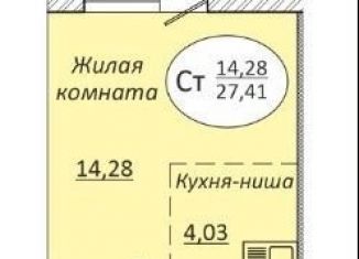 Продам квартиру студию, 27.6 м2, Новосибирск, 2-я Воинская улица, 51, метро Октябрьская