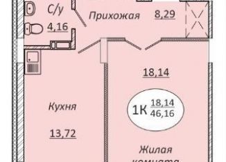 1-комнатная квартира на продажу, 46.2 м2, Новосибирск, метро Речной вокзал, 2-я Воинская улица, 51