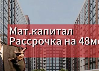 Продажа квартиры студии, 27 м2, Избербаш, улица имени Р. Зорге, 44