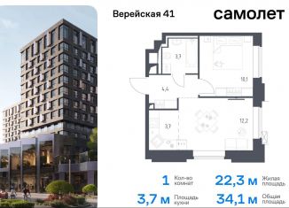 Продается однокомнатная квартира, 34.1 м2, Москва, жилой комплекс Верейская 41, 3.1