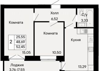 Продам 2-ком. квартиру, 52.5 м2, Ростов-на-Дону