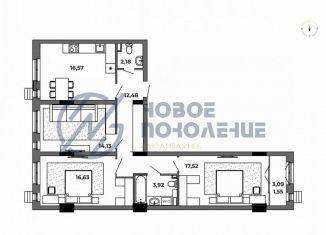 Продается 3-комнатная квартира, 85 м2, Омск, Центральный округ