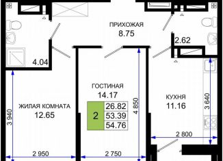 Продам 2-комнатную квартиру, 54.8 м2, Ростов-на-Дону