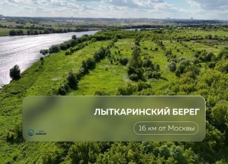 Продажа земельного участка, 5.1 сот., Лыткарино