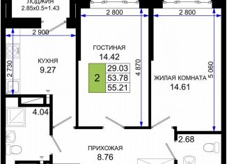 2-ком. квартира на продажу, 55.2 м2, Ростов-на-Дону