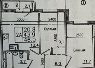 2-ком. квартира на продажу, 48 м2, Иркутск, жилой комплекс Авиатор, с10/1