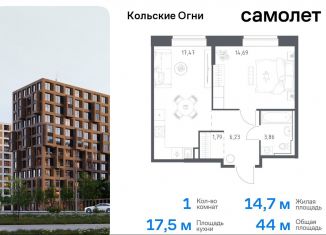 Продается 1-ком. квартира, 44 м2, Кола