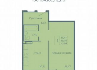 Продается 1-комнатная квартира, 43 м2, Кемерово