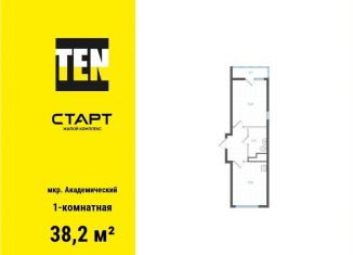 1-комнатная квартира на продажу, 38.2 м2, Екатеринбург, метро Чкаловская