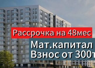 Продам квартиру студию, 41 м2, Махачкала, улица Даганова, 251