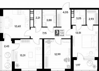 Продам трехкомнатную квартиру, 80.3 м2, Омск, Ленинский округ