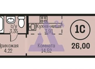 Квартира на продажу студия, 26 м2, Алтайский край, Южный тракт, 15к3