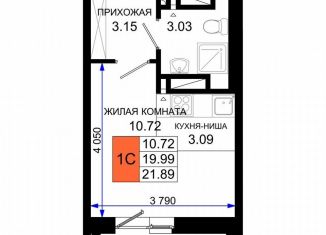 Продаю квартиру студию, 21.9 м2, Ростов-на-Дону