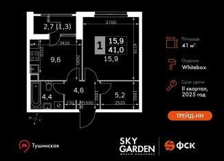 Продаю 1-комнатную квартиру, 41 м2, Москва, Строительный проезд, 9с9