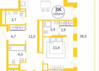 Продаю 3-комнатную квартиру, 102.9 м2, Екатеринбург, улица 22-го Партсъезда