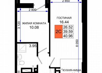 Продается 1-комнатная квартира, 41 м2, Ростовская область