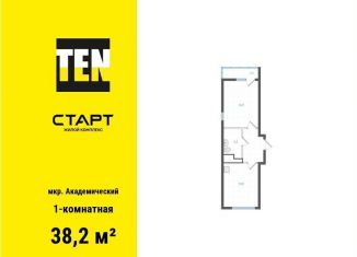 Продам 1-комнатную квартиру, 38.2 м2, Екатеринбург, метро Чкаловская