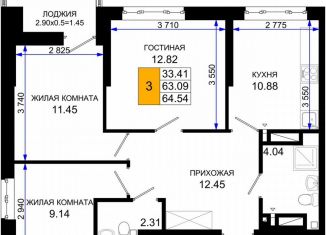 Продаю 3-комнатную квартиру, 64.5 м2, Ростовская область