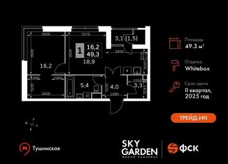 Продается 2-ком. квартира, 49.3 м2, Москва, Строительный проезд, 9с9, метро Тушинская