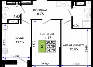 Продаю 2-ком. квартиру, 54.8 м2, Ростовская область