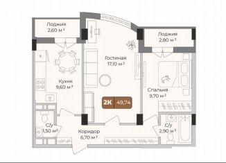 Продам 2-ком. квартиру, 49.7 м2, Краснодар, улица имени Сергея Есенина, 108/2, улица имени Сергея Есенина