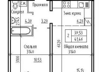 Продажа 2-ком. квартиры, 41.5 м2, Новосибирская область, улица Фламинго, 13