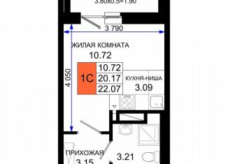 Продажа квартиры студии, 22.1 м2, Ростов-на-Дону