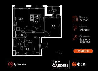 Продается двухкомнатная квартира, 62.9 м2, Москва, Строительный проезд, 9с9