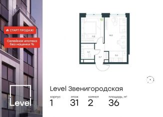 Продам двухкомнатную квартиру, 36 м2, Москва, СЗАО, жилой комплекс Левел Звенигородская, к1