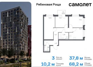 Продаю 3-ком. квартиру, 68.2 м2, Чита