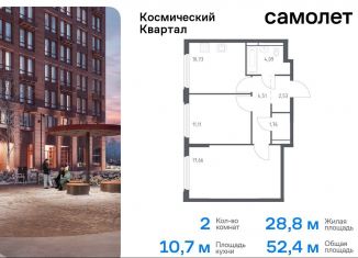 Продается двухкомнатная квартира, 52.4 м2, Королёв