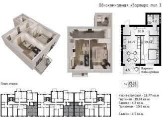 Продажа 1-ком. квартиры, 53.5 м2, Владикавказ, улица Хадарцева, 35