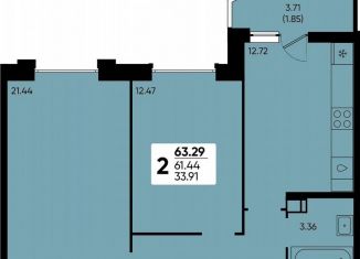 Продам двухкомнатную квартиру, 63.3 м2, Краснодар, микрорайон Достояние, улица Григория Булгакова, 16