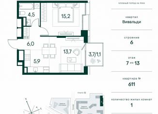 Продаю 1-ком. квартиру, 46.4 м2, Москва, метро Спартак