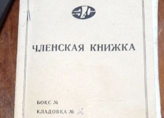 Продажа гаража, Тольятти, Заставная улица, 24