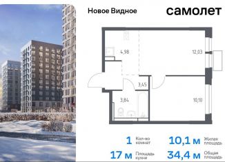 Продам 1-комнатную квартиру, 34.4 м2, Ленинский городской округ, жилой комплекс Новое Видное, 13.2