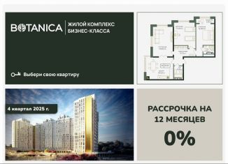 Продам 3-ком. квартиру, 91.9 м2, Каспийск