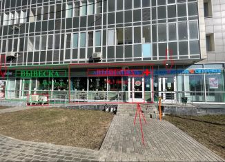 Помещение свободного назначения на продажу, 98 м2, Мытищи, Ярославское шоссе, 105