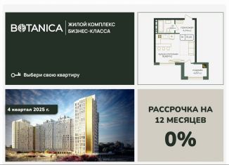 Продам квартиру студию, 31.5 м2, Каспийск