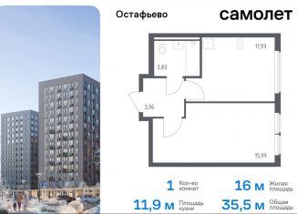 1-комнатная квартира на продажу, 35.5 м2, село Остафьево, жилой комплекс Остафьево, к22