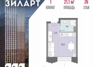 Квартира на продажу студия, 21.1 м2, Москва, жилой комплекс Зиларт, 21/22, Даниловский район