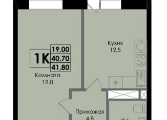 1-ком. квартира на продажу, 41.8 м2, Ростов-на-Дону, Ленинский район